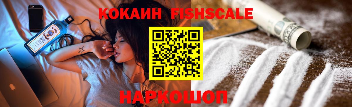 COCAIN Эквадор Кунгур