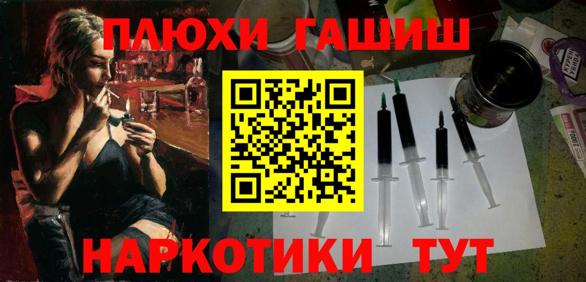 Мефедрон Кунгур