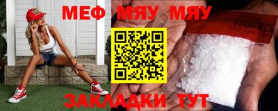 метамфетамин Камышлов
