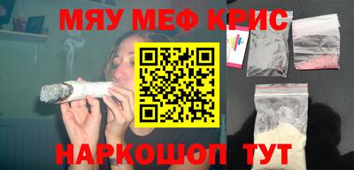 метамфетамин Камышлов
