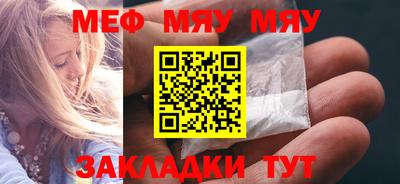 мефедрон VHQ Канаш