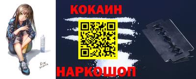 метамфетамин Камышлов
