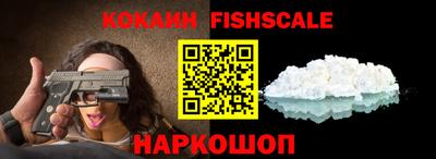 метамфетамин Камышлов