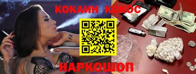 мефедрон VHQ Канаш