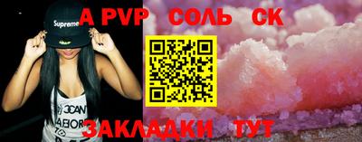 мефедрон VHQ Канаш