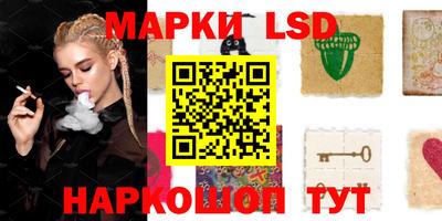метамфетамин Камышлов
