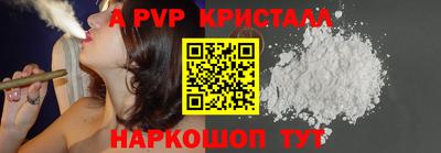 метамфетамин Камышлов
