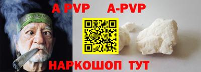 метамфетамин Камышлов