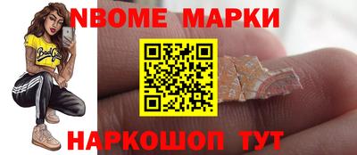 метамфетамин Камышлов