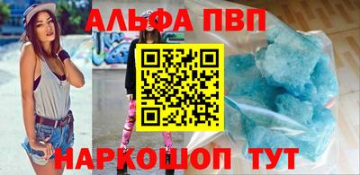 метамфетамин Камышлов