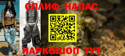 метамфетамин Камышлов