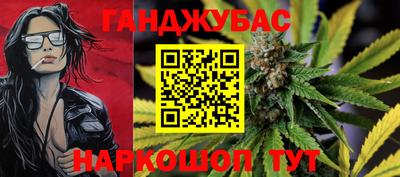 метамфетамин Камышлов