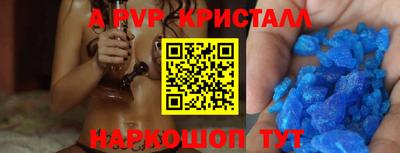 мефедрон VHQ Канаш