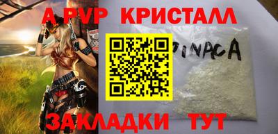 метамфетамин Камышлов