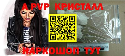 метамфетамин Камышлов