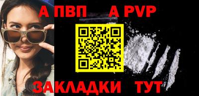 метамфетамин Камышлов