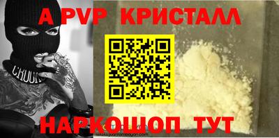 гашиш Кандалакша