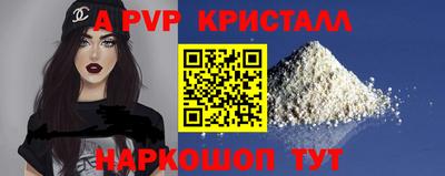 мефедрон VHQ Канаш