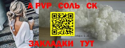 гашиш Кандалакша
