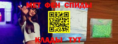 мефедрон VHQ Канаш