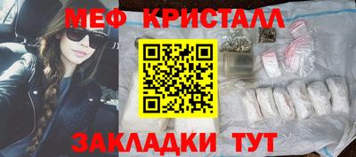 мефедрон VHQ Канаш