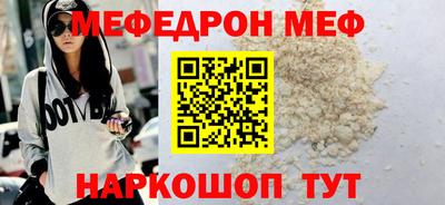 мефедрон VHQ Канаш