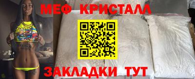 мефедрон VHQ Канаш