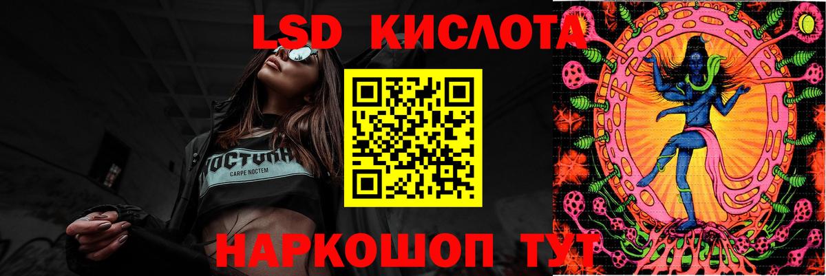 ГАШ  Каннабис  Мефедрон кристаллы  Cocaine  Вход с VPN  Кунгур  Меф МЯУ МЯУ  Экстази 