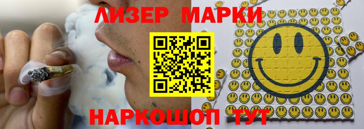Кунгур  Лсд 25 экстази кислота  Вход с VPN 