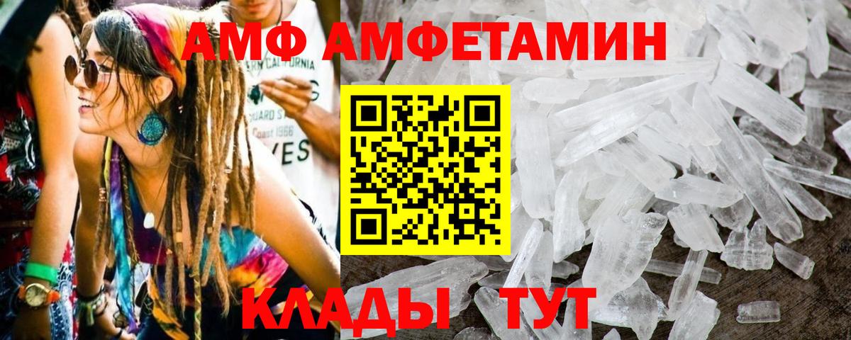 Метамфетамин Methamphetamine Кунгур