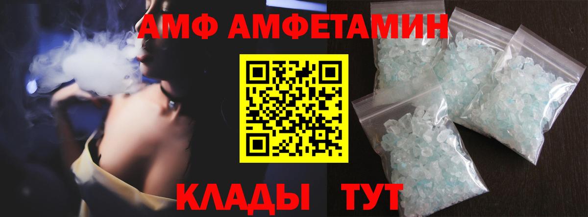 Кунгур  Первитин Декстрометамфетамин 99.9%  Вход с VPN  Первитин Декстрометамфетамин 99.9% 
