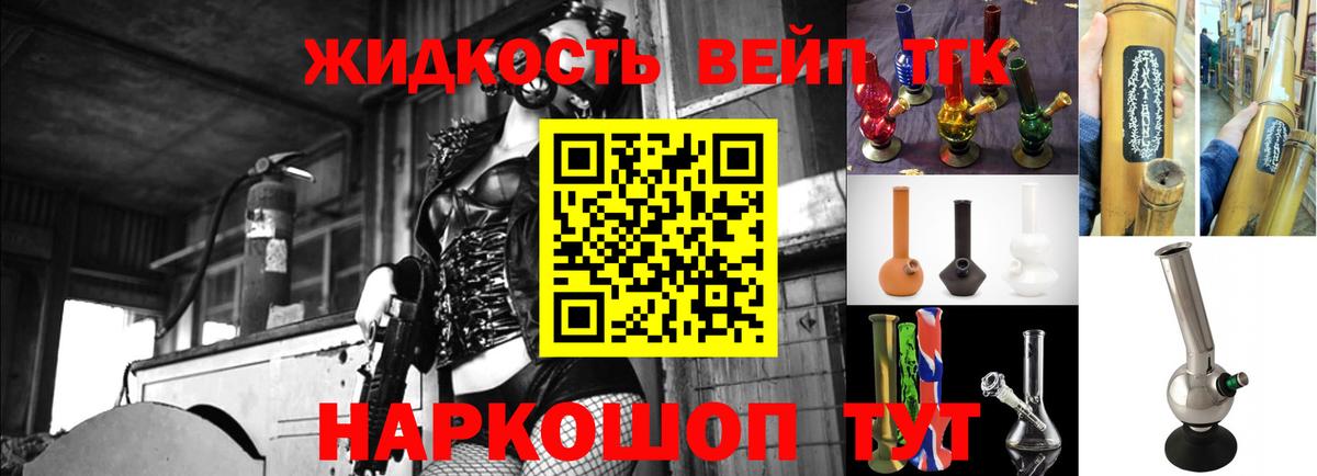 как найти закладки  Вход с VPN  Кунгур  Дистиллят ТГК THC oil 